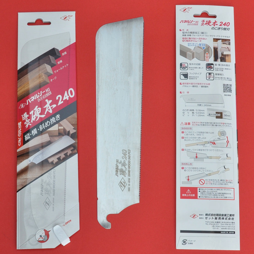 Z-saw DOZUKI Ersatz-Klinge Sägeklinge Sägeblatt Hartholz 240mm Japan Japanisch Werkzeug Schreiner