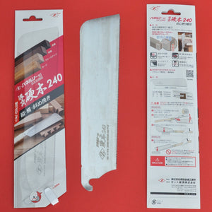 Z-saw DOZUKI Hard wood saw + spare blade 240mm - Osaka Tools